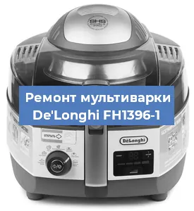 Замена ТЭНа на мультиварке De'Longhi FH1396-1 в Нижнем Новгороде